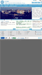 Mobile Screenshot of ccmb.res.in